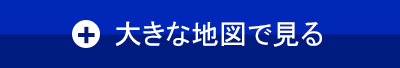 大きな地図で見る